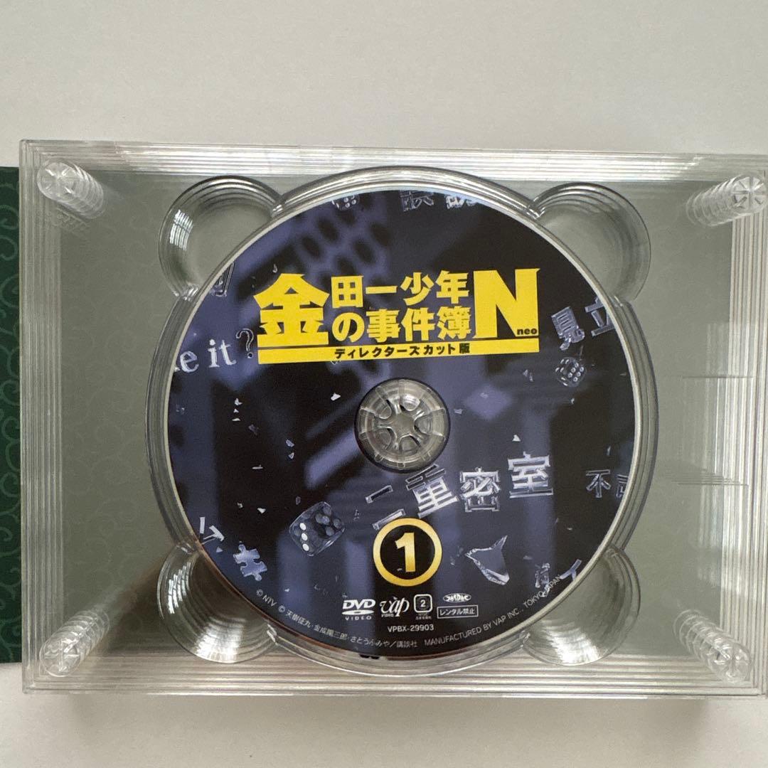 金田一少年の事件簿N(neo) ディレクターズカット版 DVD-BOX〈6枚組〉