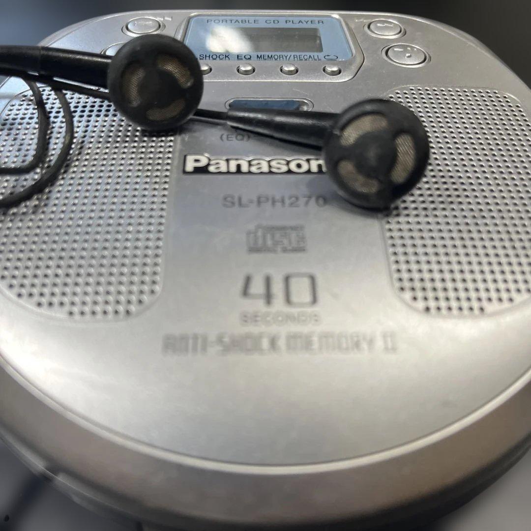 稼働品　Panasonic ポータブルCDプレイヤー　SL-PH270