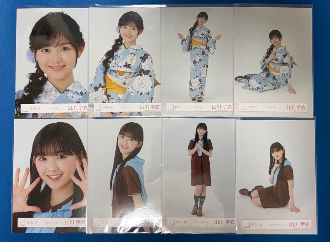 櫻坂46 生写真 グッズ 山川宇衣 まとめ売り