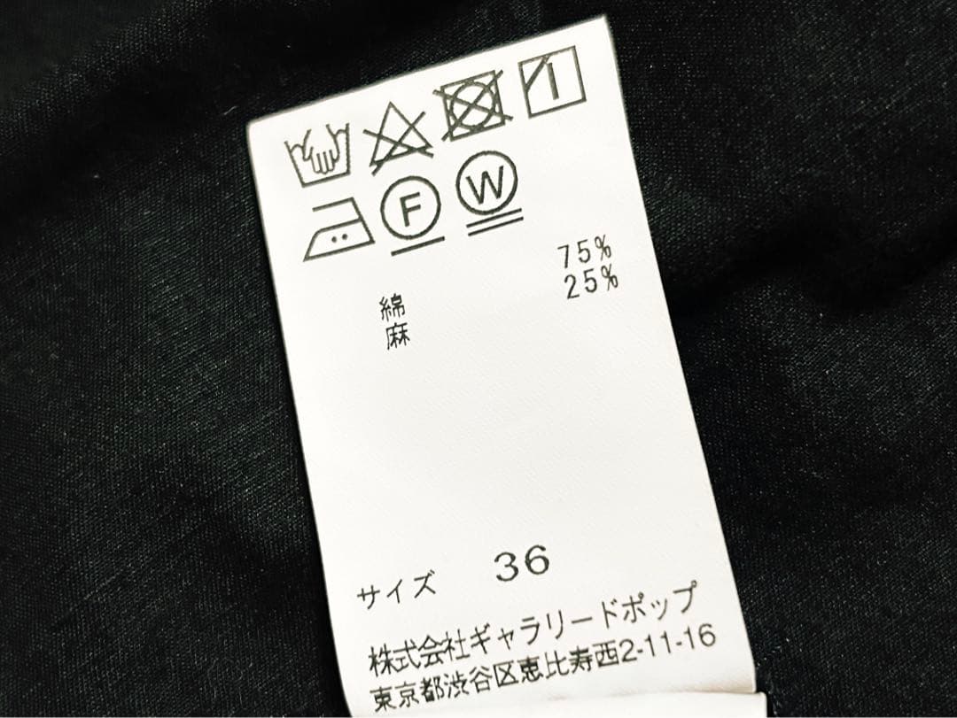 パドカレ　スカート