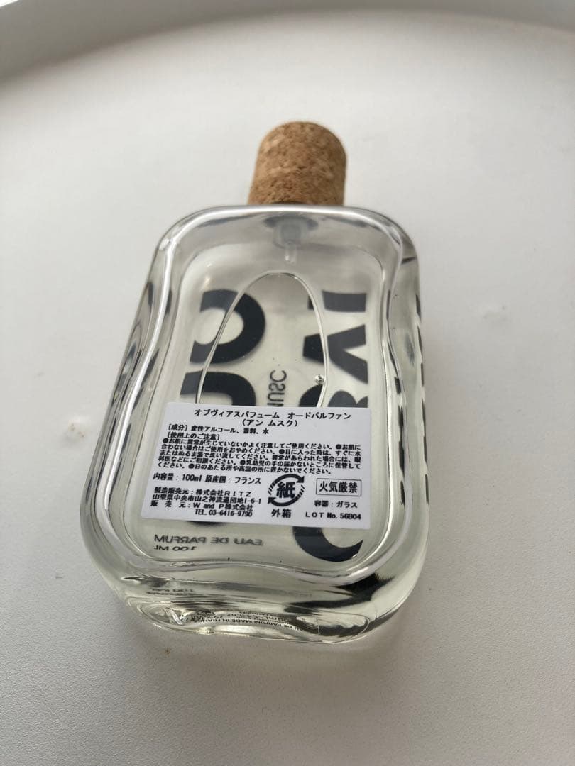 オブヴィアスパフューム　アンムスク　100ml