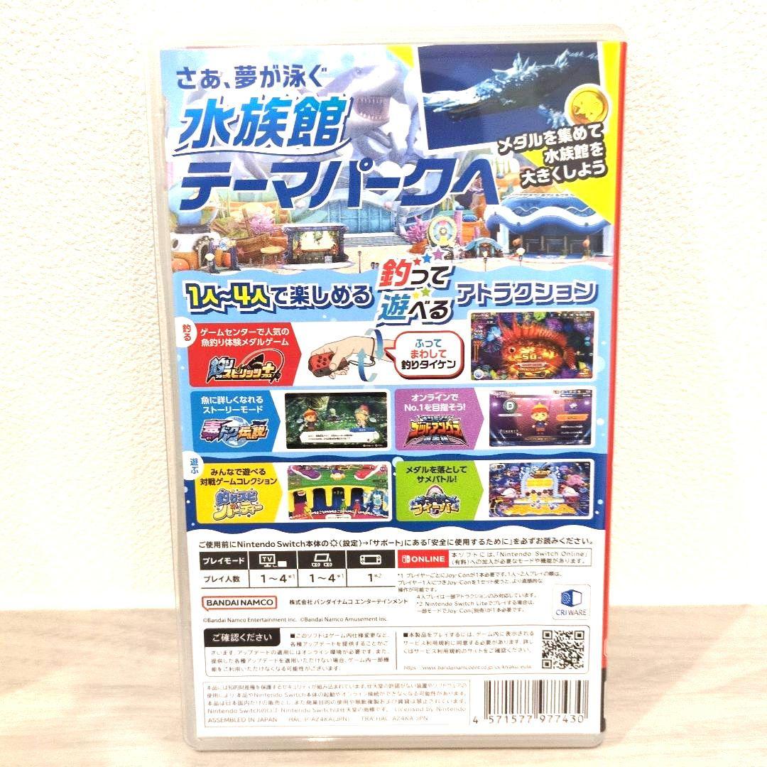 Switch釣りスピリッツ 水族館 ソフト サオコン付き