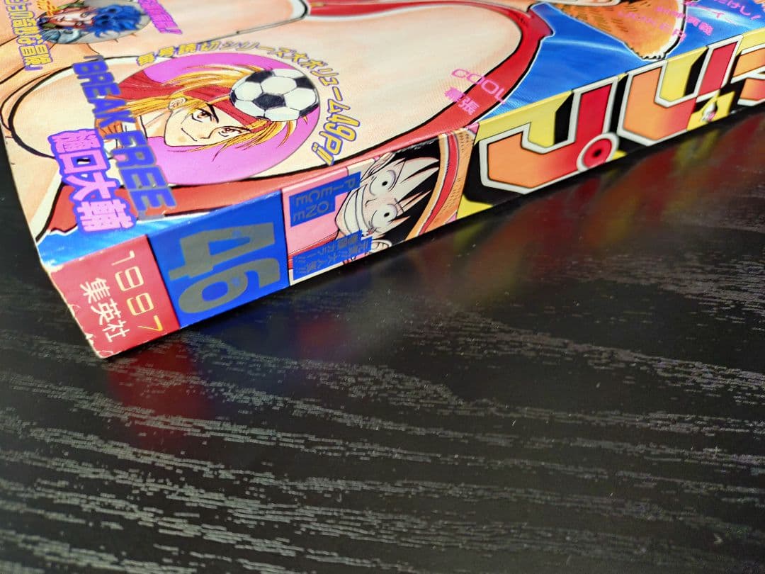 美品【週刊少年ジャンプ1997年46号】ワンピース　表紙2回目 ワイドカラー c
