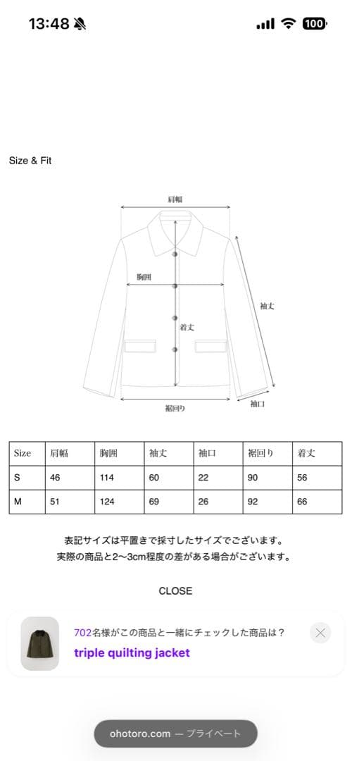 OHOTORO　Mannish Wool Blouson