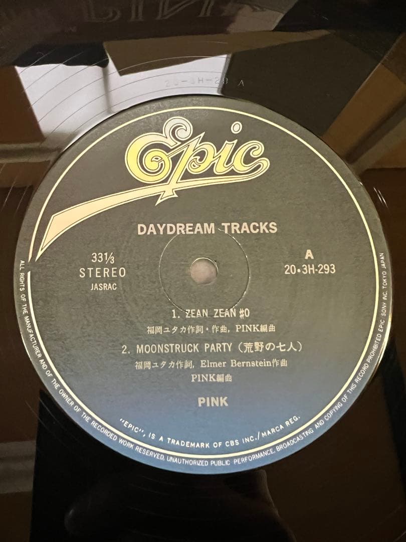 PINK Daydream Tracks Japan LP邦楽　w/ Obi