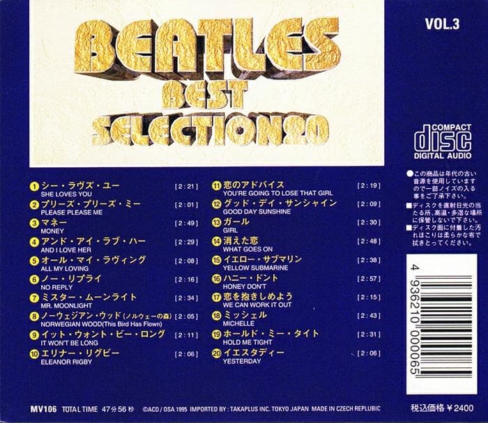 THE BEATLES CDセット売りベストセレクションパート1～3