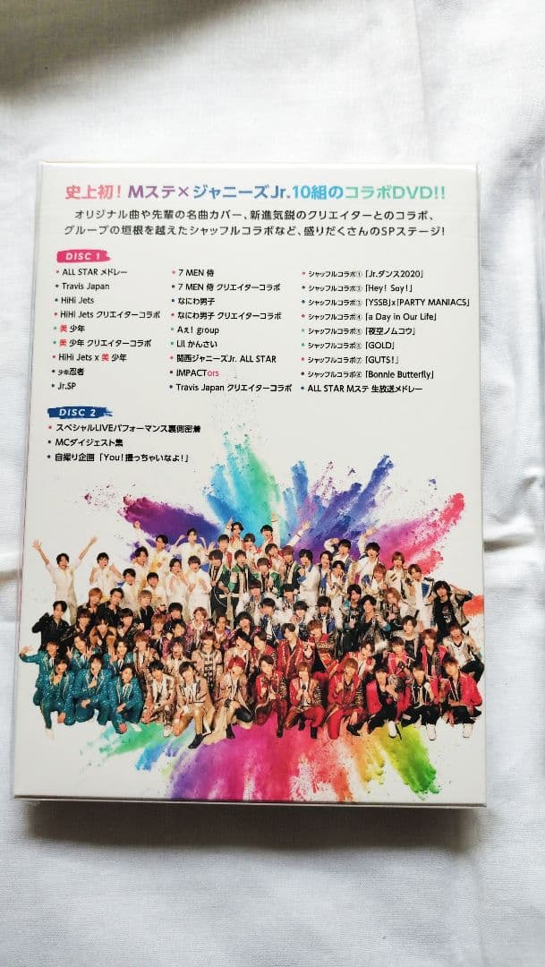 関ジュ夢の関西アイランド2020+MUSIC STATION×ジャニーズJr.