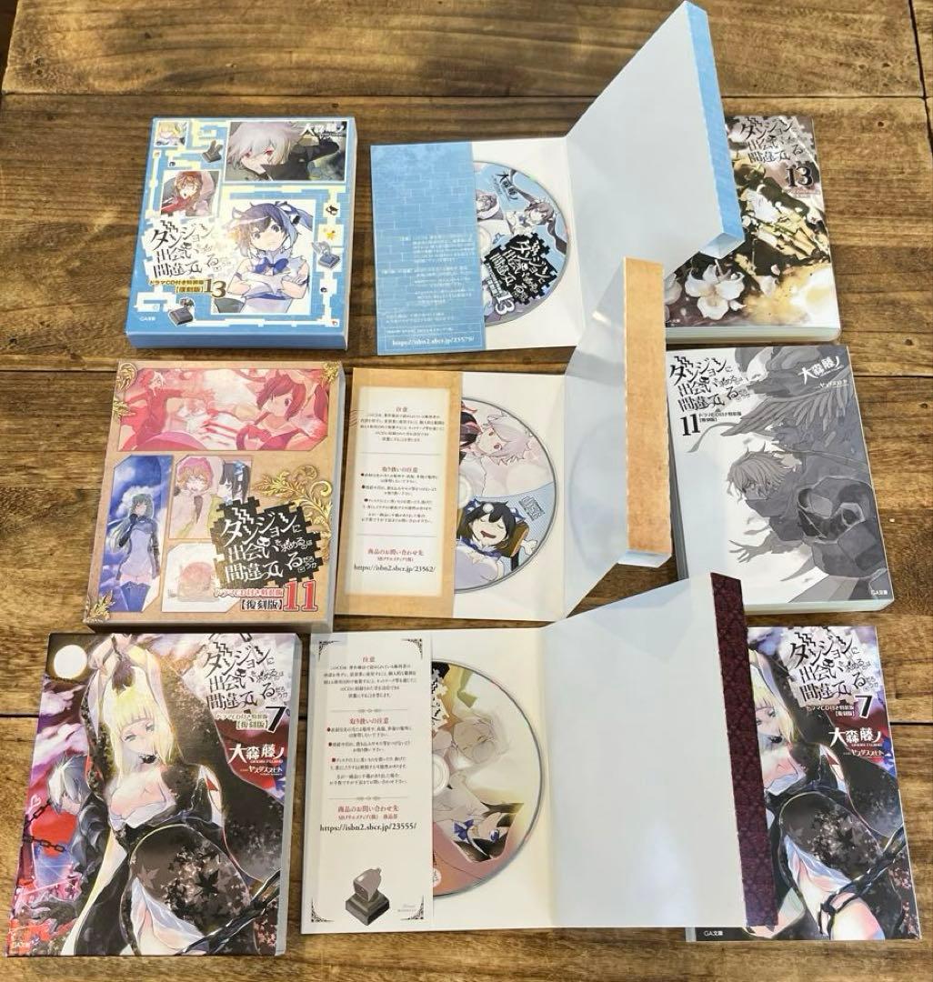 俺ガイル　ダンまち　ゴブリンスレイヤー　特装版　復刻版　ドラマCD 11冊セット