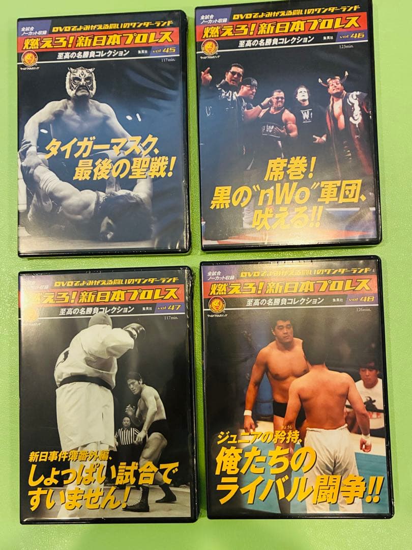 レアDVD未開封 燃えろ 新日本プロレスDVDvol.41号〜48号 8巻セット