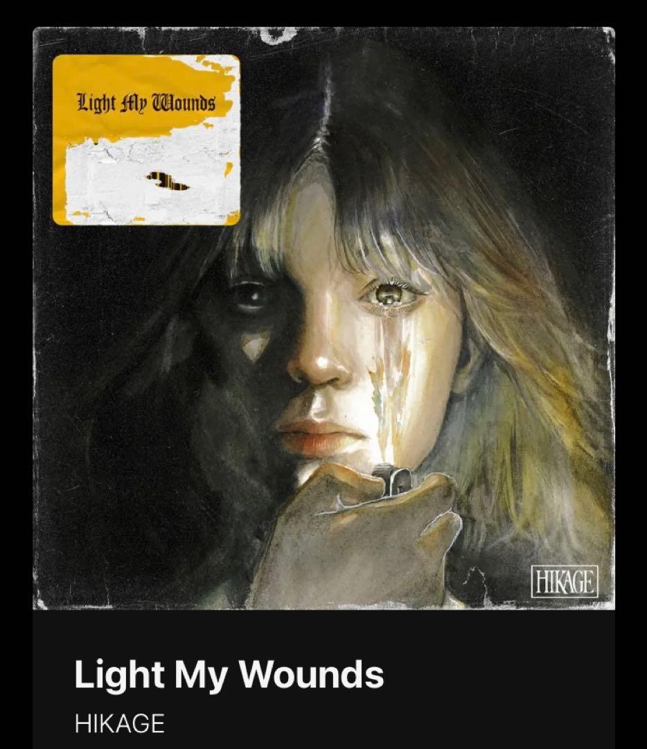 新品、未使用!! HIKAGE “Light my wounds” EP CD