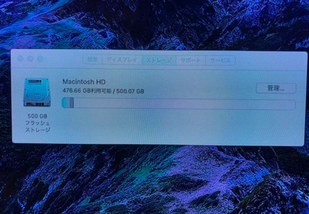 Mac mini 2014 Core i7 SSD500GB メモリ8GB