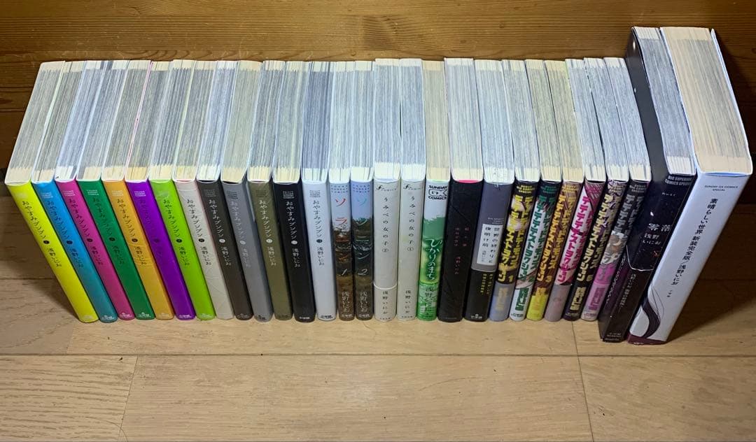浅野いにお　作品集　おやすみプンプン他