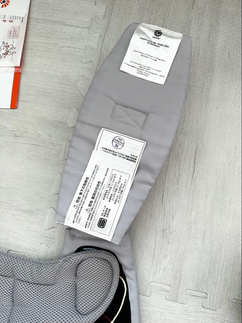 ergobaby ADAPT COOL AIR　ウエストベルト付　グレー