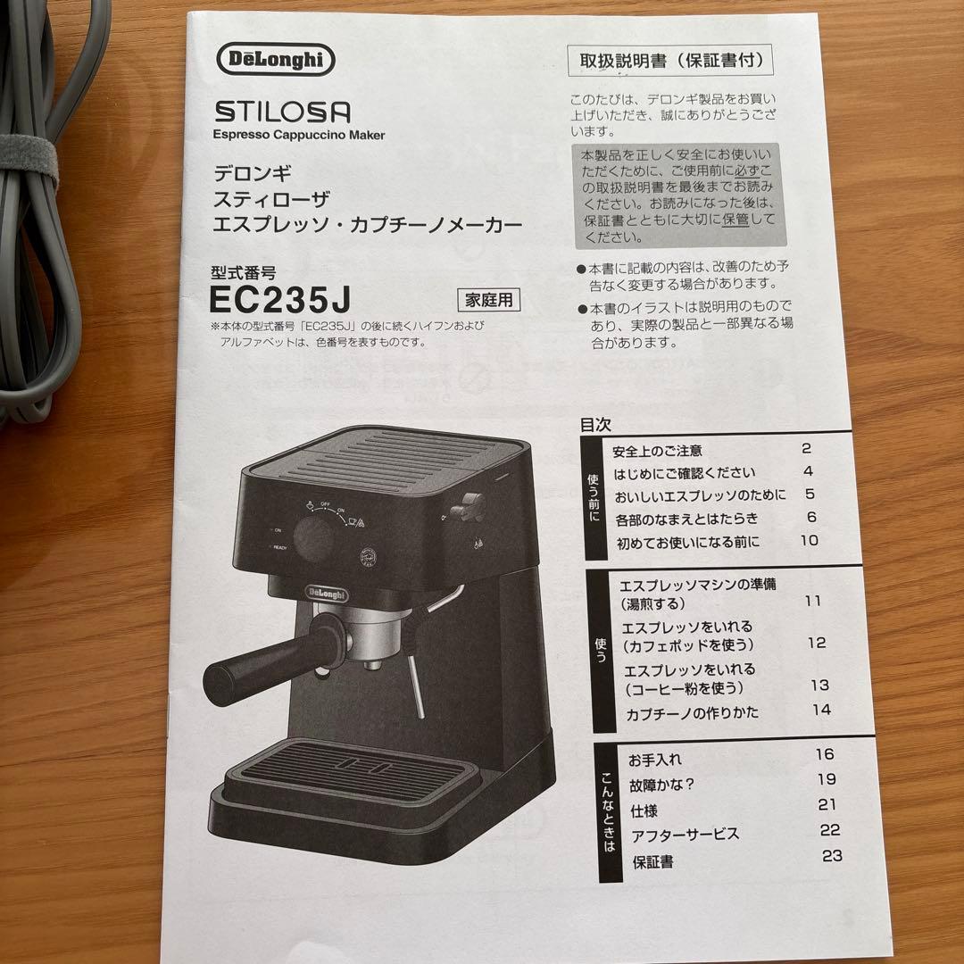DeLonghi エスプレッソ・カプチーノメーカー EC235J