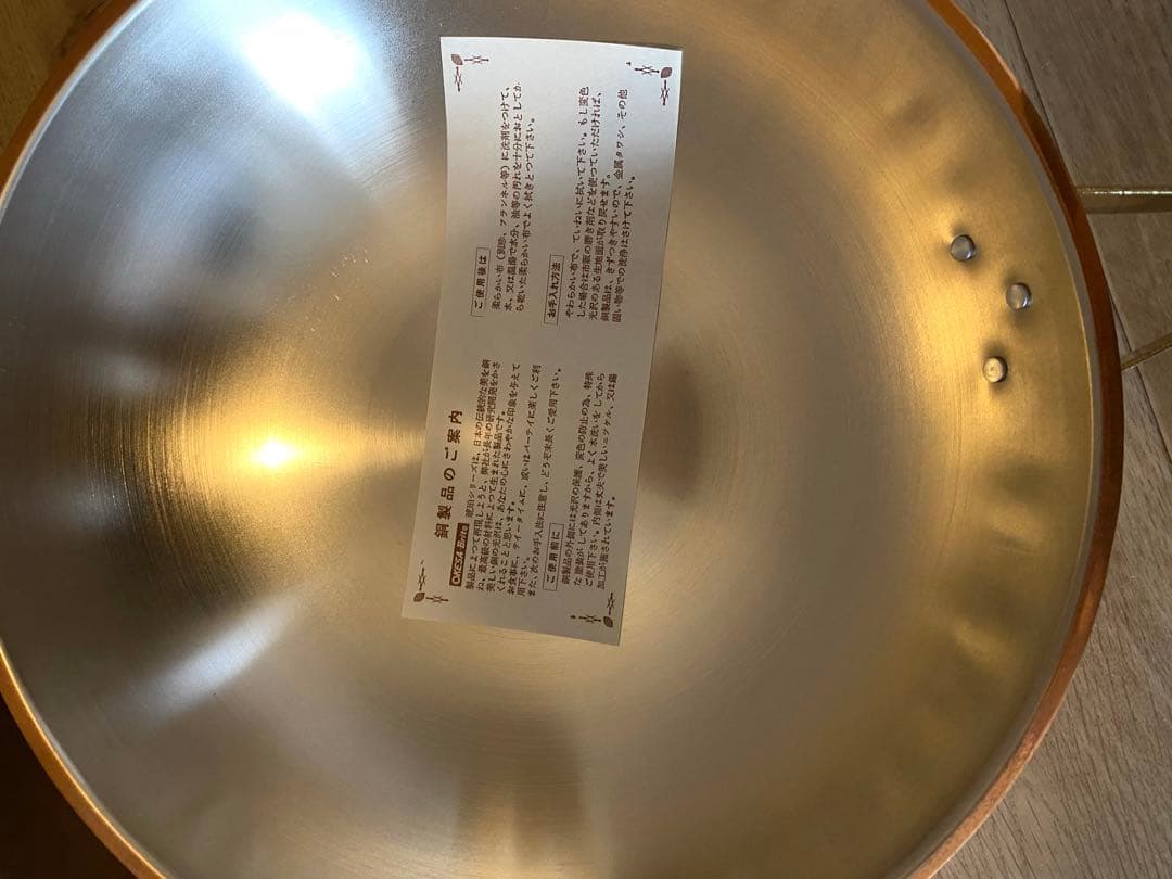 銅フライパン 28cm 調理器具 プロ仕様 熱伝導◎