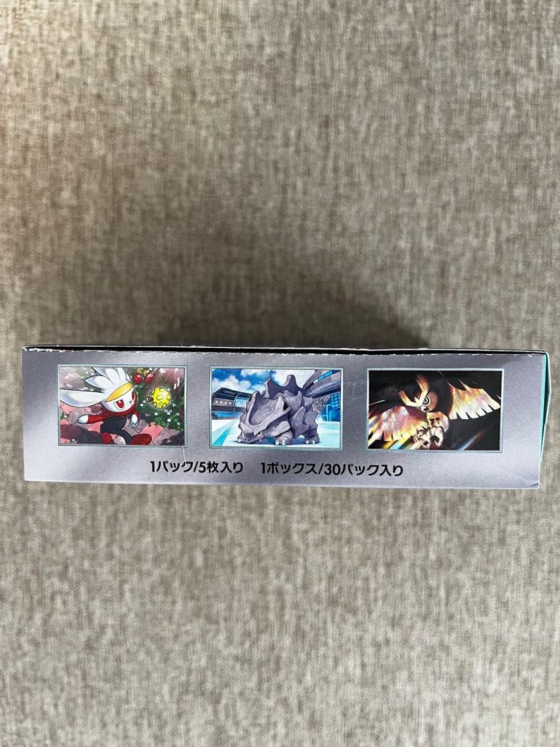 ポケモンカードゲーム ステラミラクル シュリンク無し