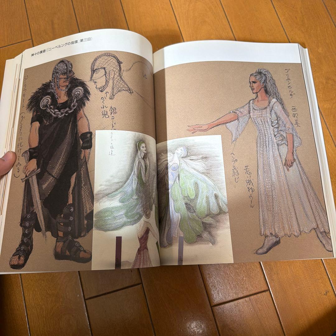 舞台衣装のデザイン　緒方規矩子