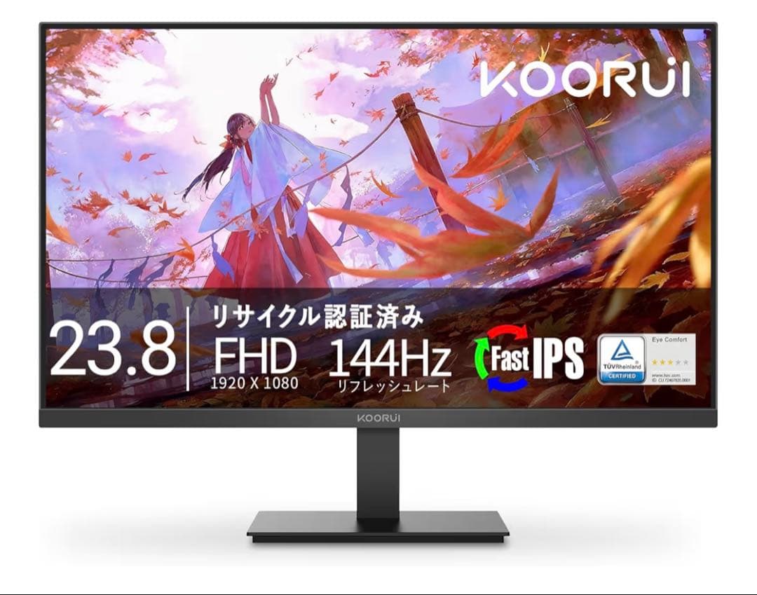 KOORUI モニター 24インチ 144Hz フルHD 1920x1080