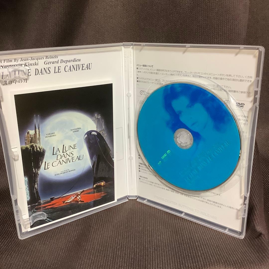 【廃盤】『溝の中の月 ポストカード付き』ナスターシャ・キンスキー(DVD)セル版