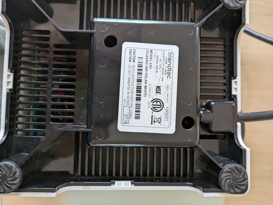 Blendtec EZ 600 ブレンダー