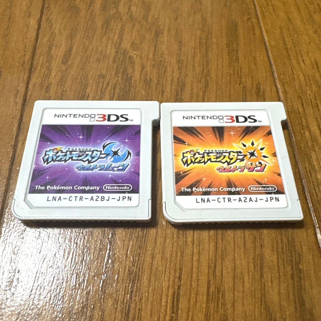 【2点セット】ポケットモンスター ウルトラサン・ウルトラムーン ダブルパック