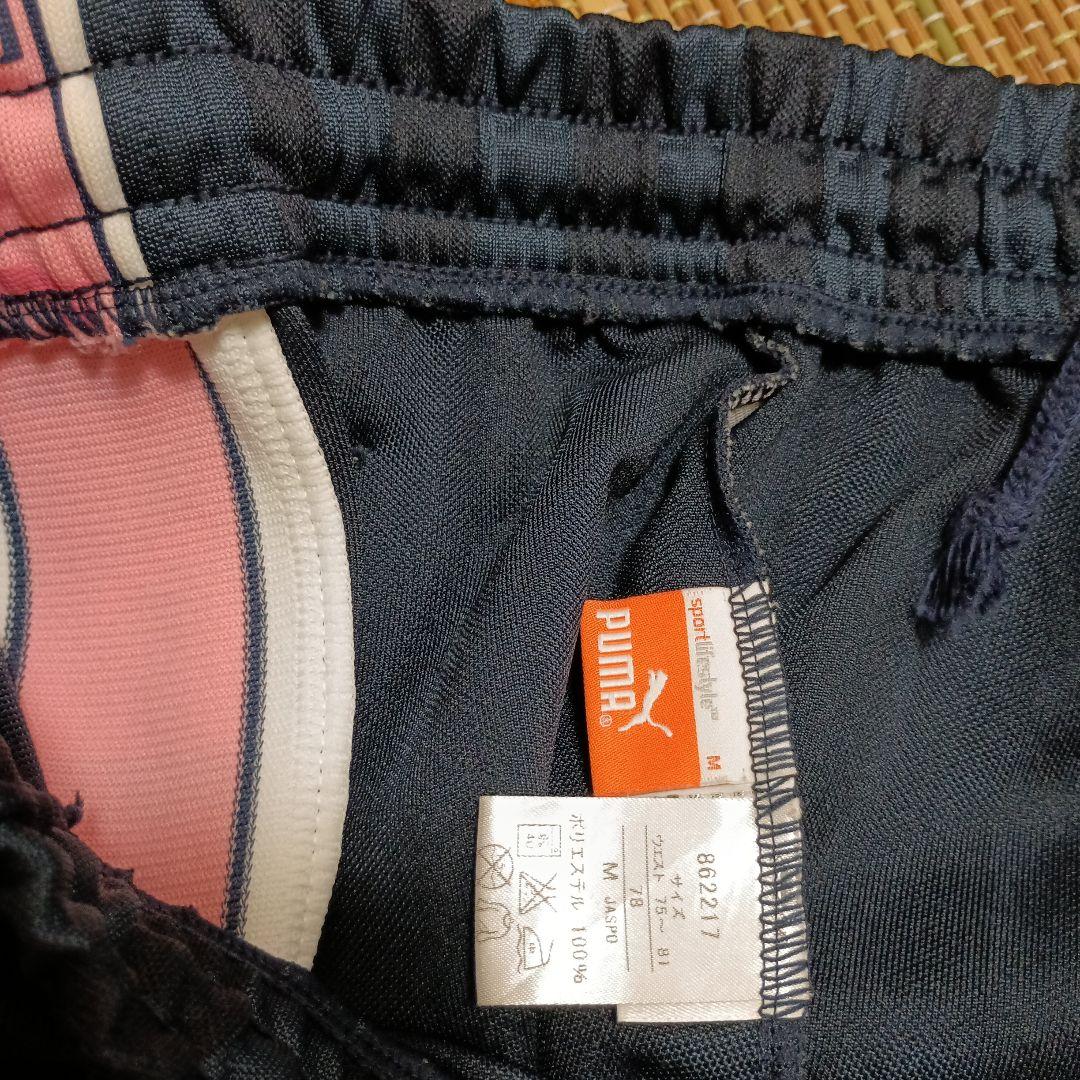 PUMA プーマ ジャージ上下セット 上：SS　下：M　 ピンク