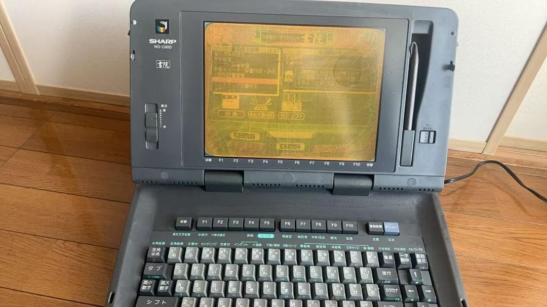 ※値段交渉可 SHARP WD-C900 日本語カラーワープロ