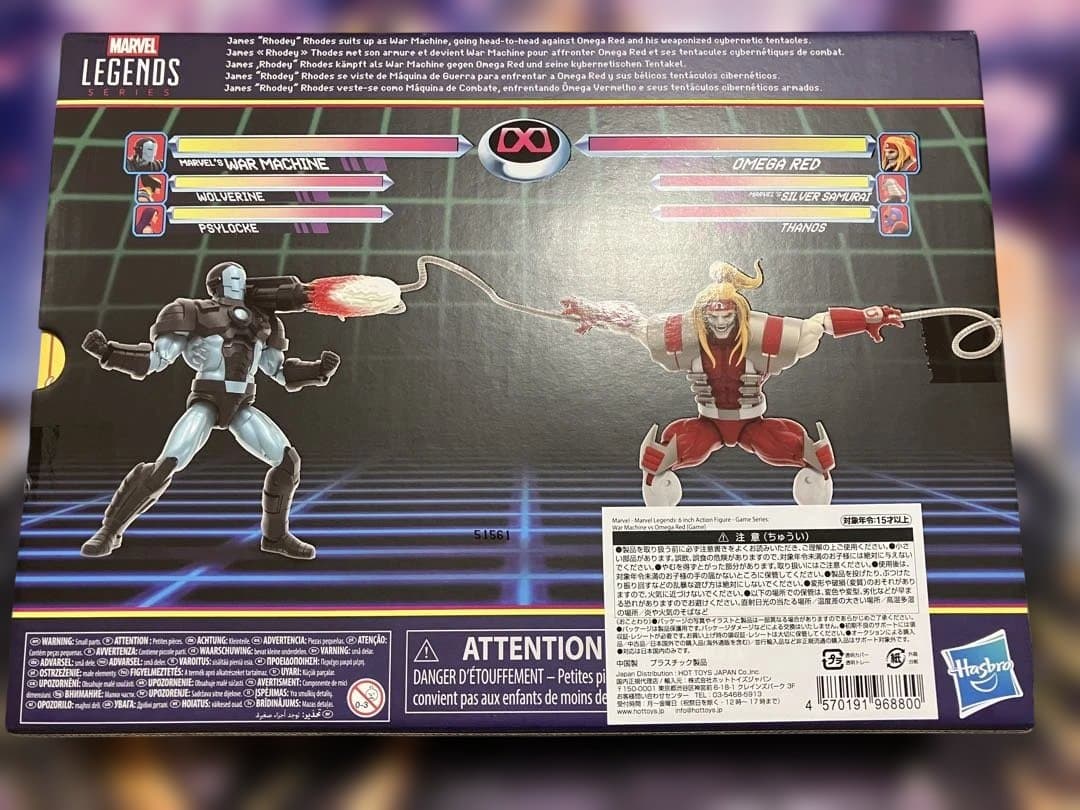 n*9様 マーベルレジェンド　ウォーマシン　オメガレッド　セット　カプコン