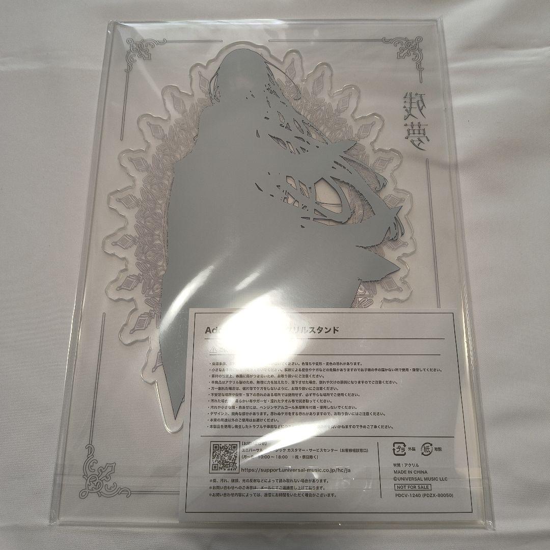 Ado　残夢　BIGアクリルスタンド＆Blu-ray付完全数量限定盤
