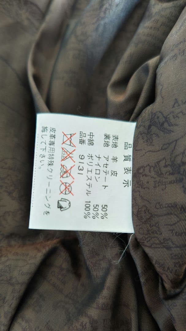 BONNEZ VOUS レザージャケット 羊革 Mサイズ VINTAGE