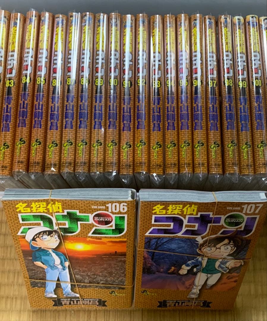 【裁断済】名探偵コナン 全巻セット 1-107巻