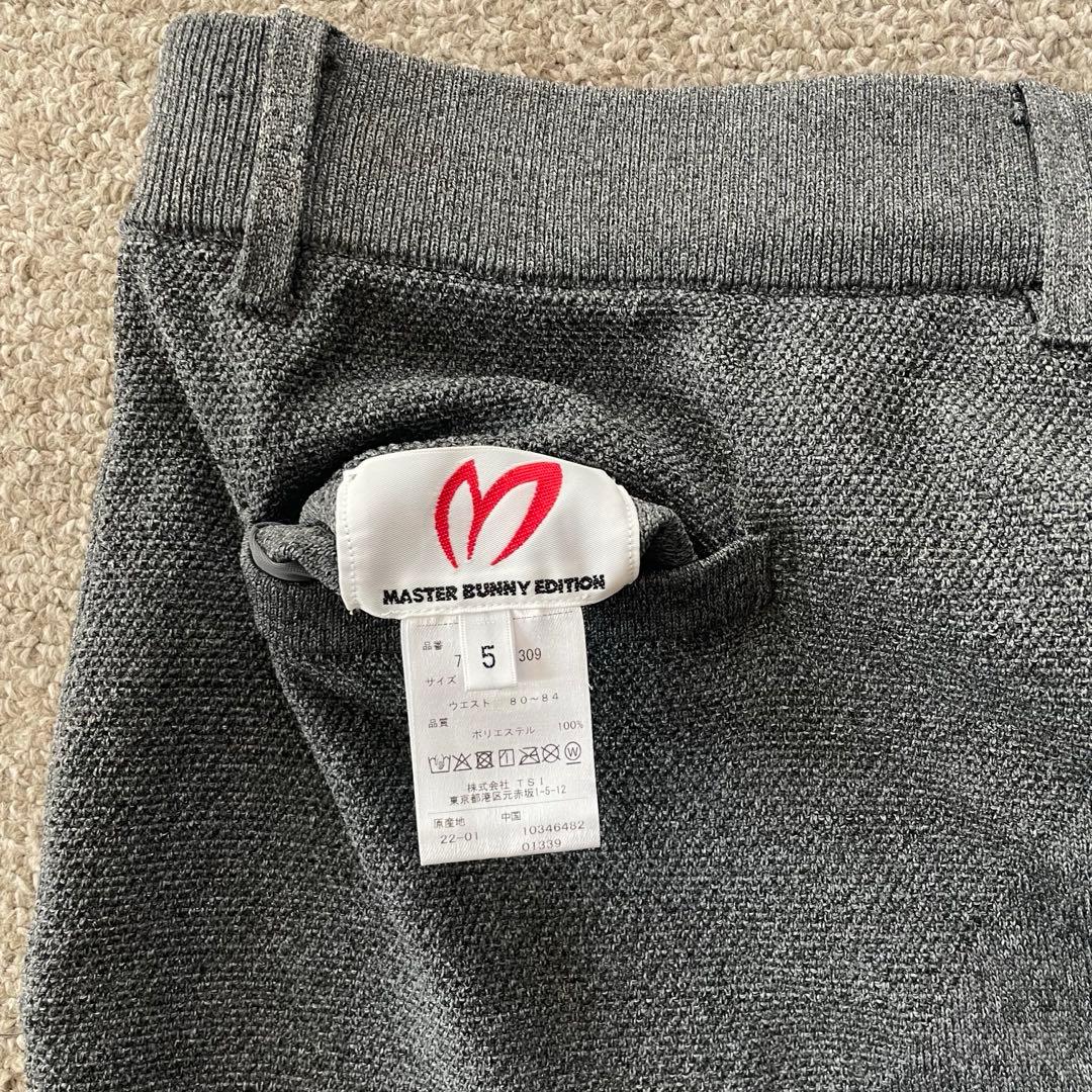 【美品】MASTER BUNNY EDITION ストレッチパンツ L グレー
