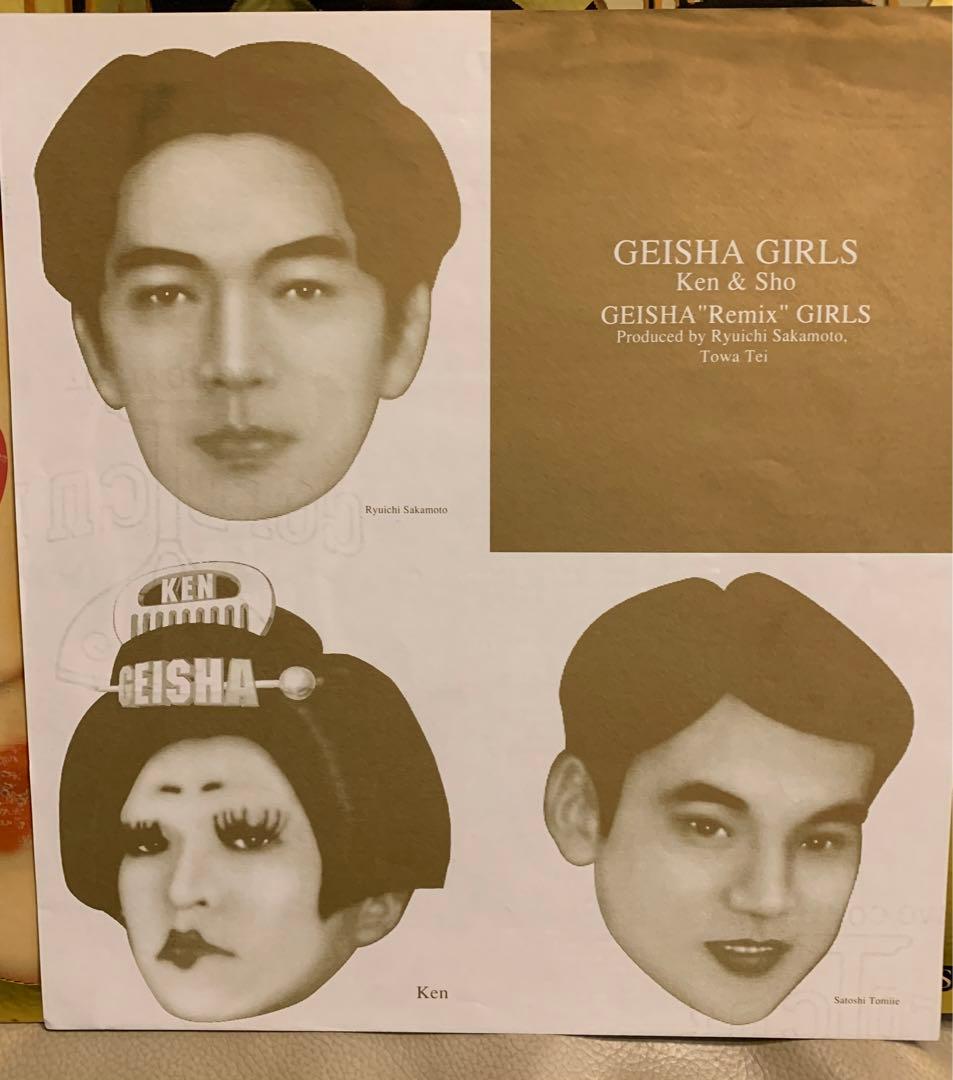 GEISHA GIRLS REMIX 12inchレコード
