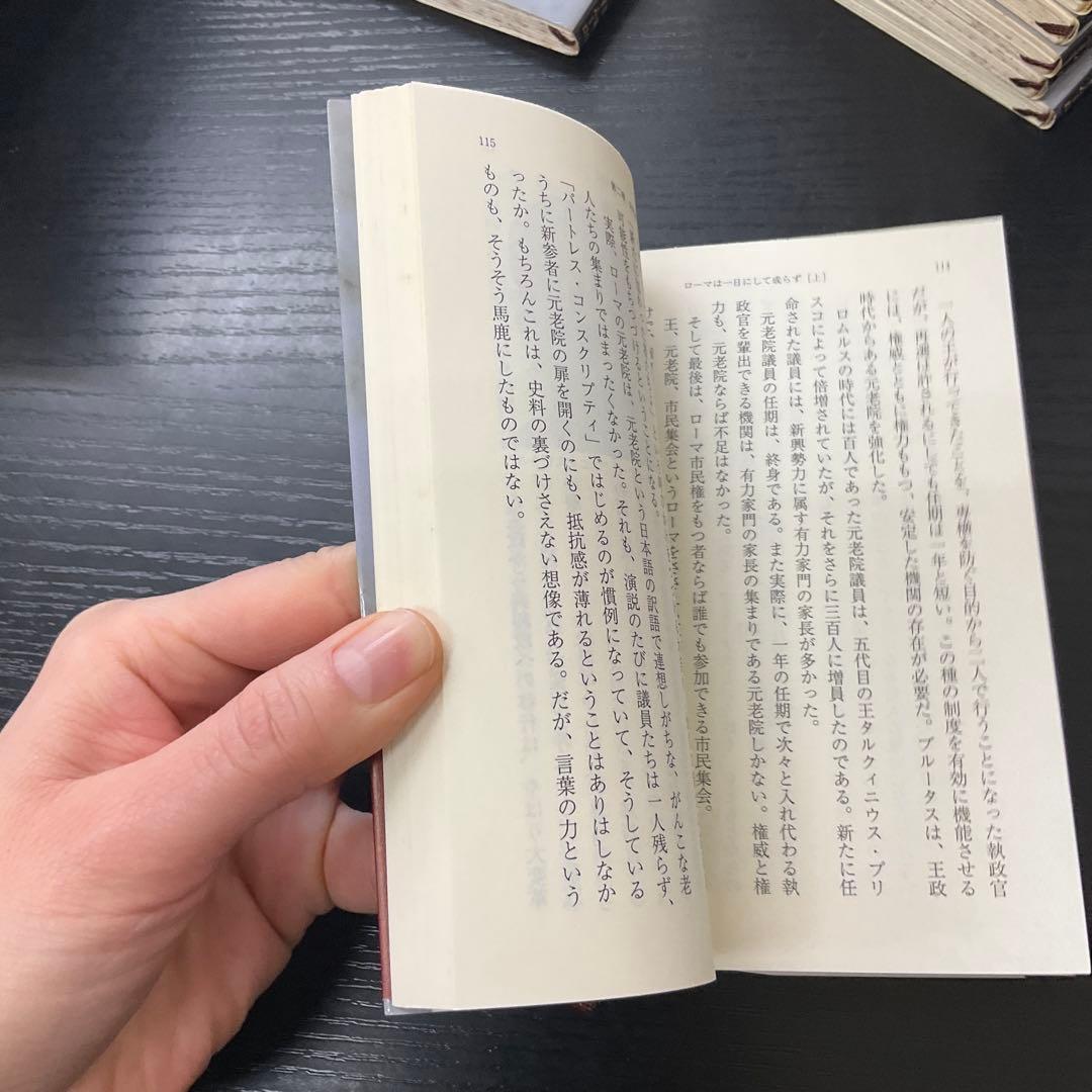 ローマ人の物語　塩野七生　31冊セット　新潮文庫