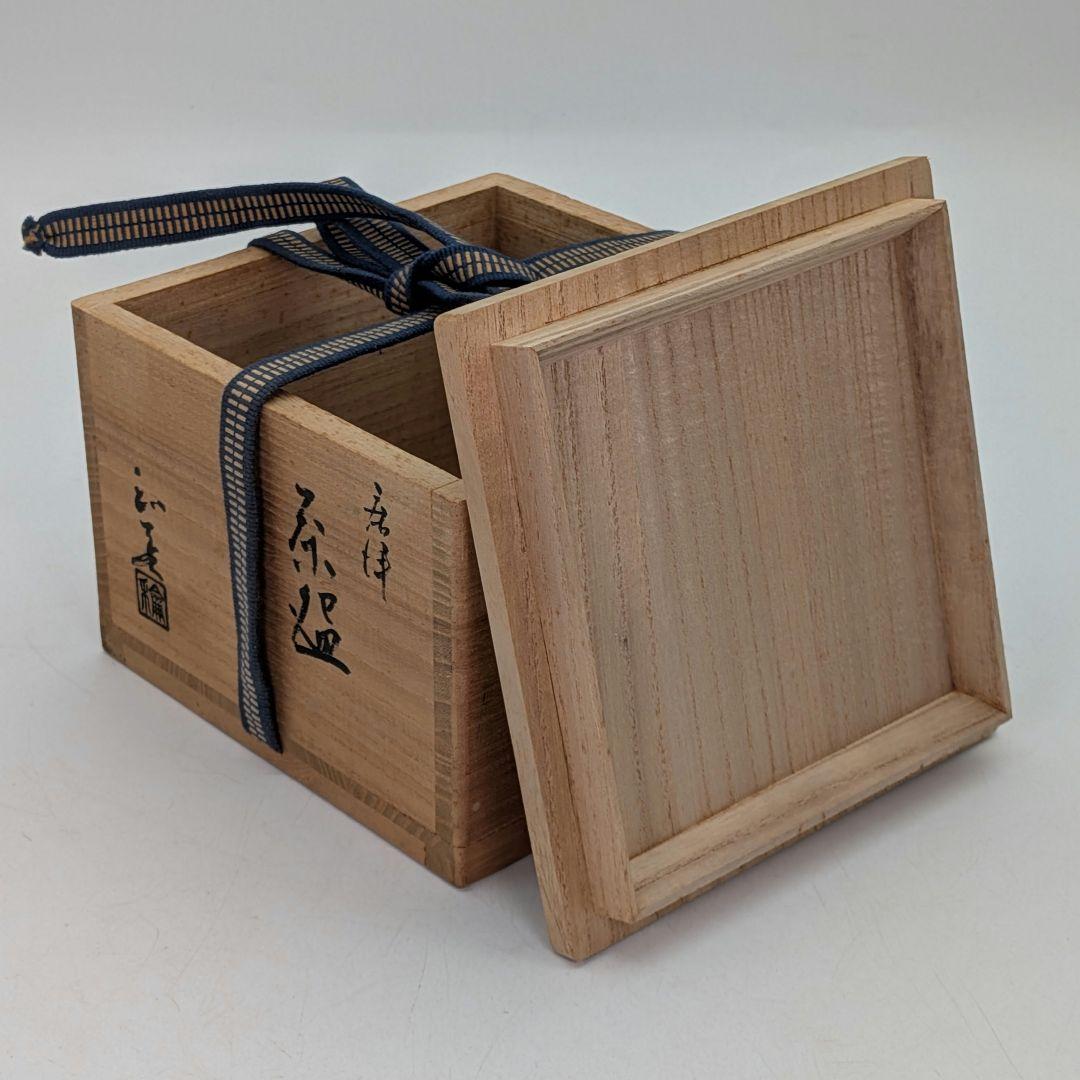 唐津焼 茶盌 四方桟共箱？共布？付き 抹茶碗 抹茶茶碗 茶道具 茶器 食器 在銘