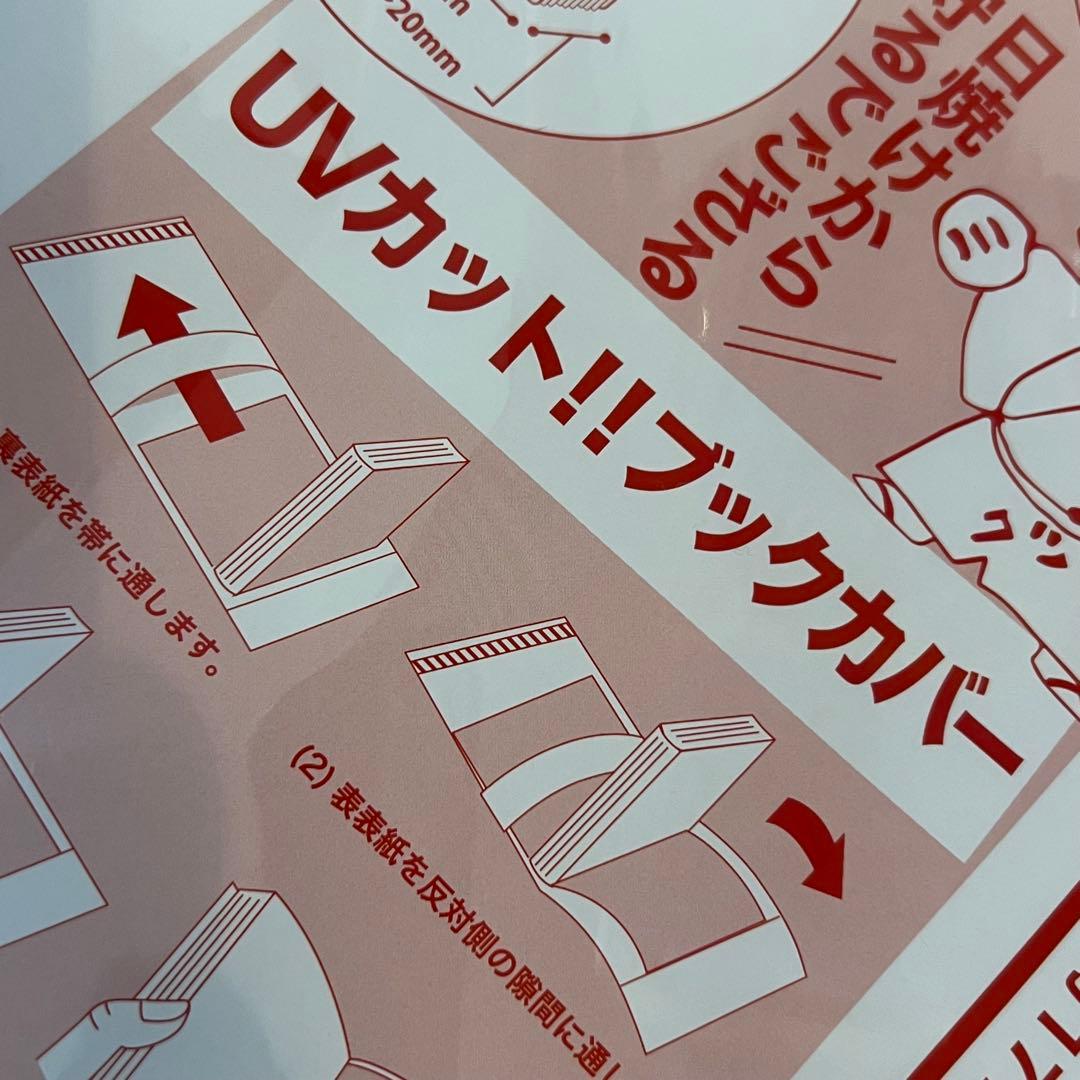 【状態良好✨】葬送のフリーレン 1巻 初版帯付き