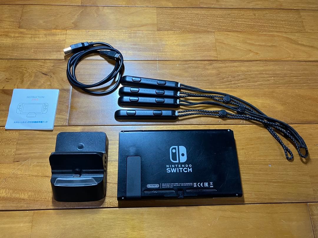 Nintendo Switch 本体 + 付属品セット