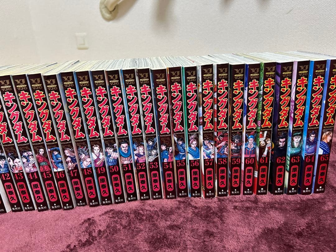 【値下げ】キングダム　1〜65巻
