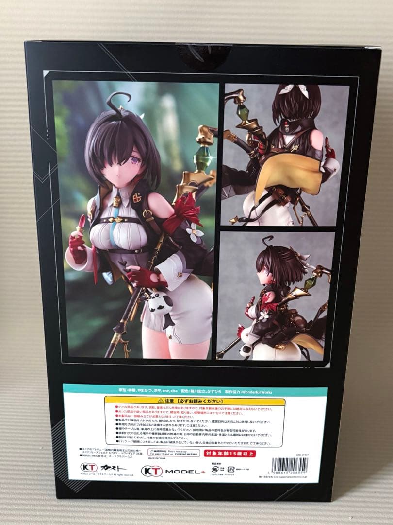 〖ユミア・リースフェルト〗 1/7 スケールフィギュア DX版 ユミアのアトリエ