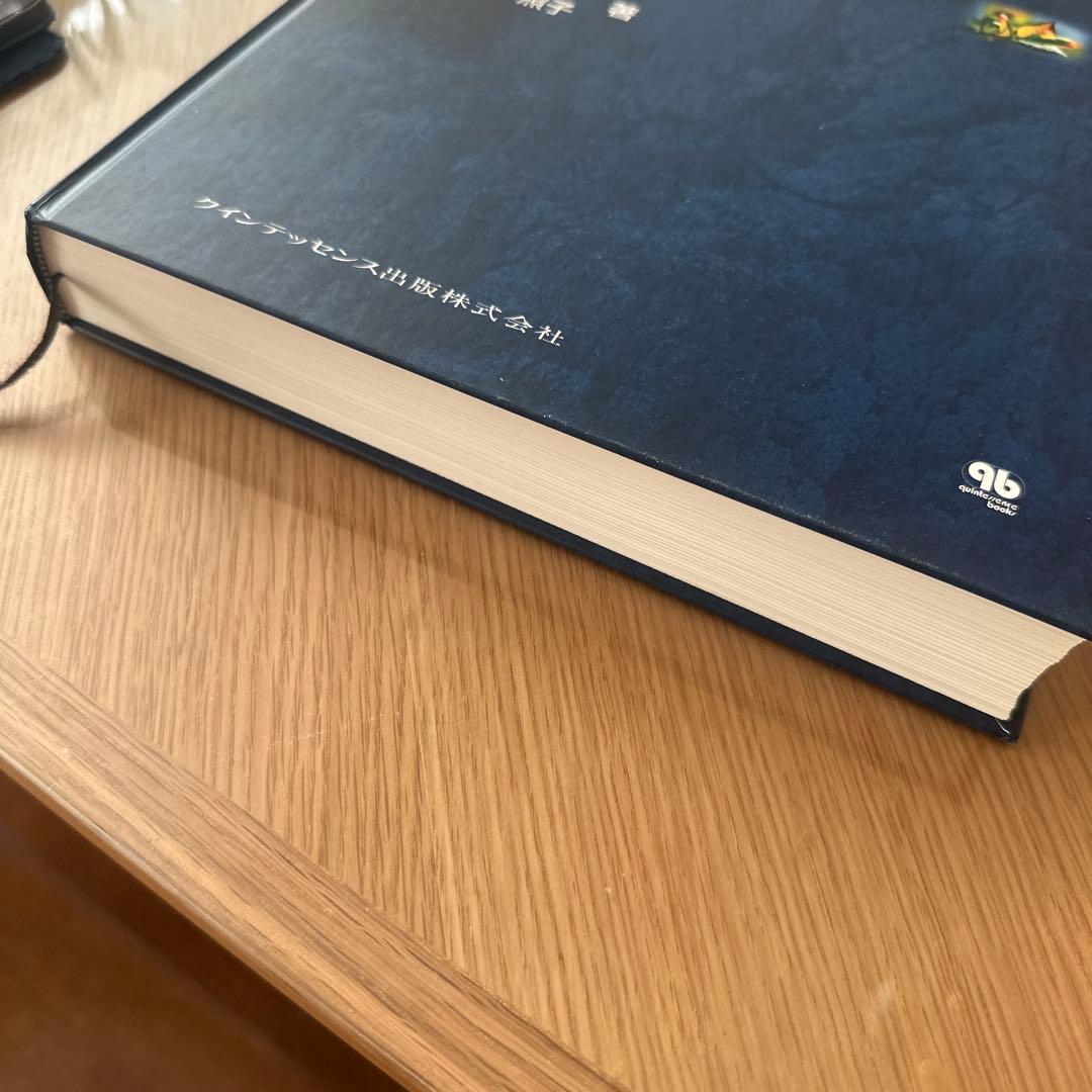 包括歯科臨床