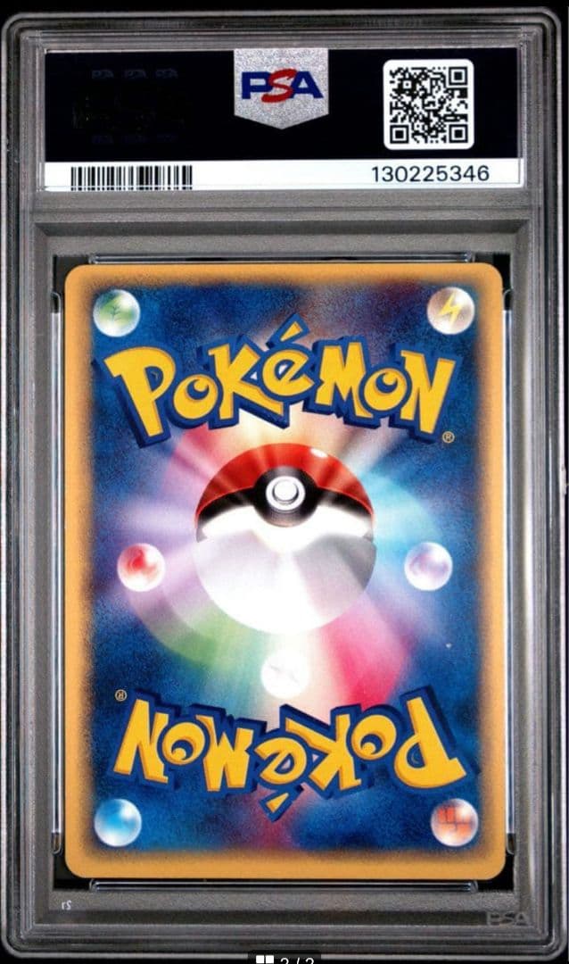 PSA 7 ゲンガー Gengar web 1st Ed. 047/048