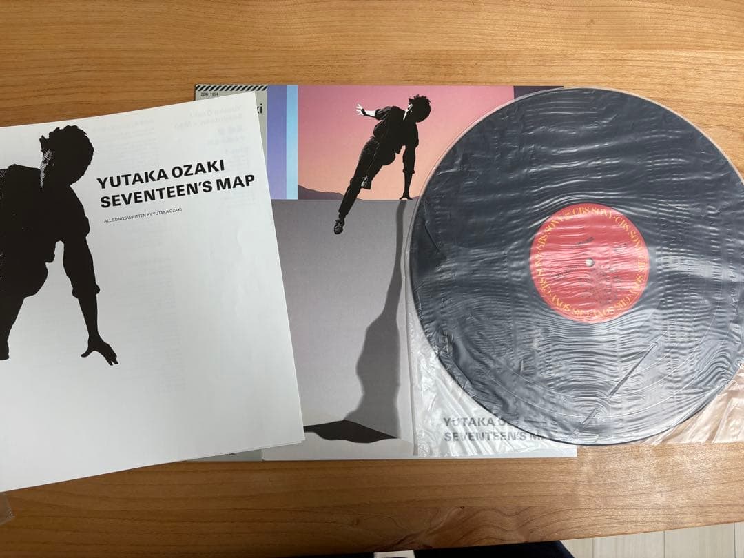 尾崎豊 レコード3種