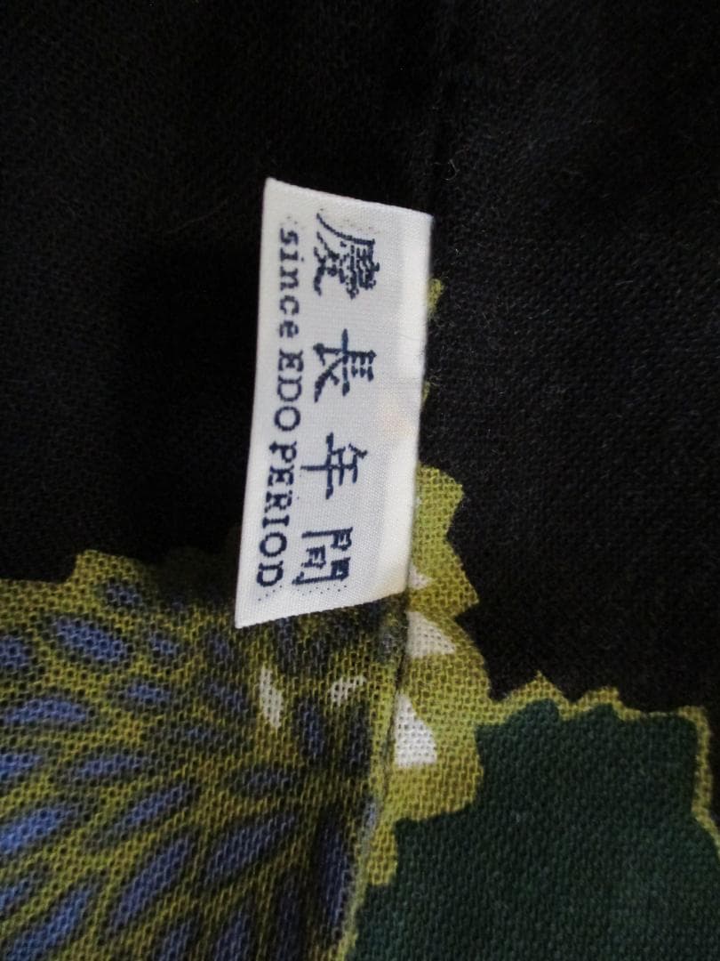 SOU・SOU 知多木綿 文（ぶん） 大帷　雲取りに菊