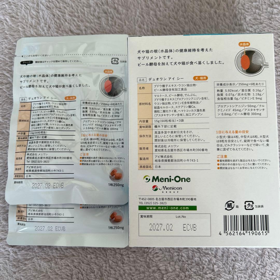 Duo One Eye C デュオワン アイ シー