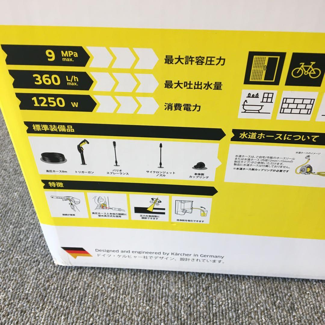 新品未使用　KARCHER 高圧洗浄機　K2