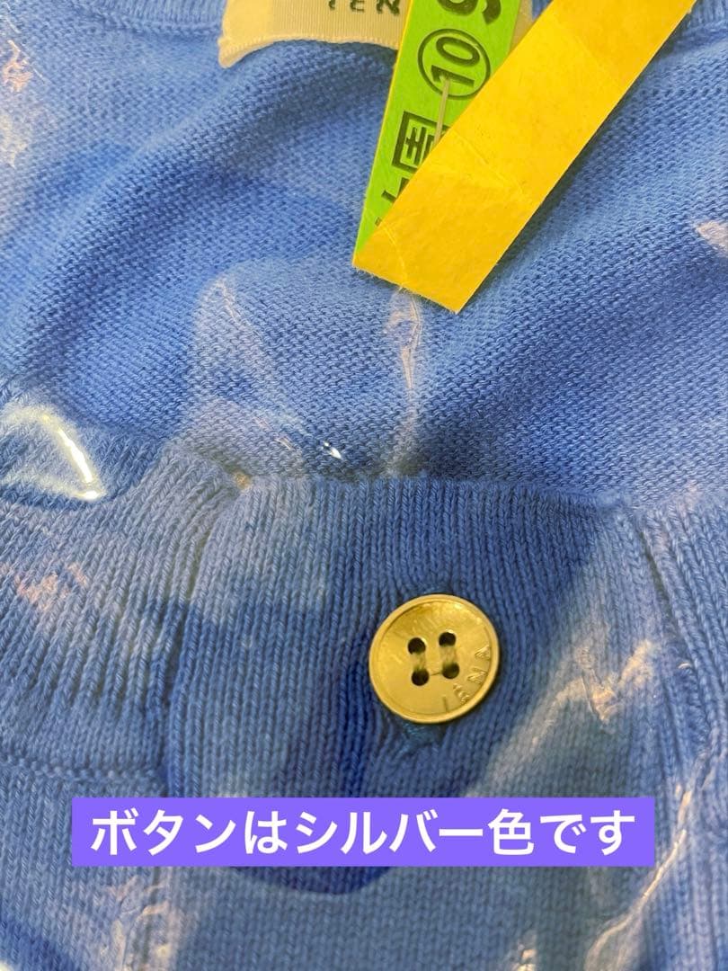クリーニング済　IENA アンサンブル　綺麗色ブルー　フリーサイズ　春色