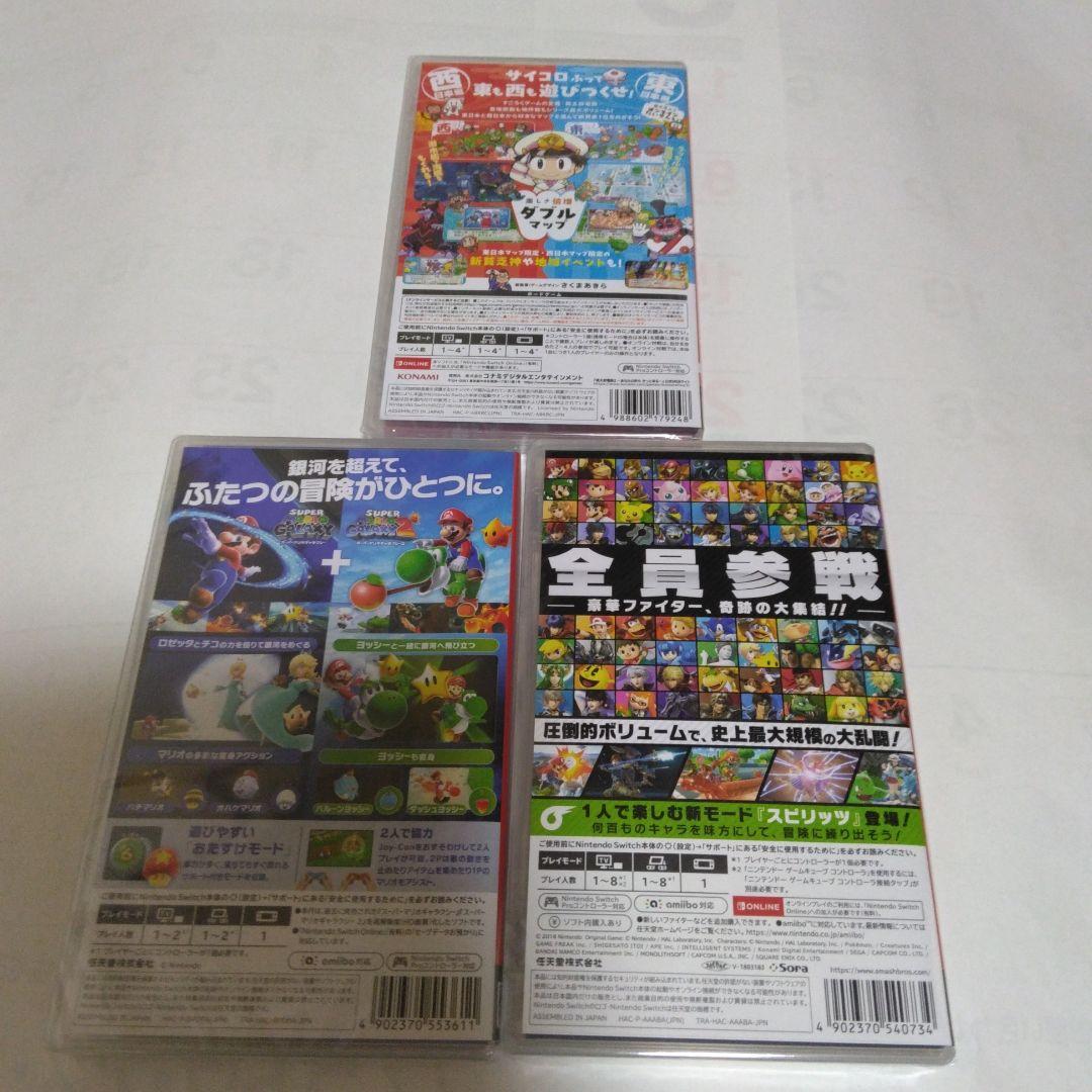 【新品未開封マリオギャラクシー2 ・大乱闘スマッシュ・桃太郎電鉄2、3本セット