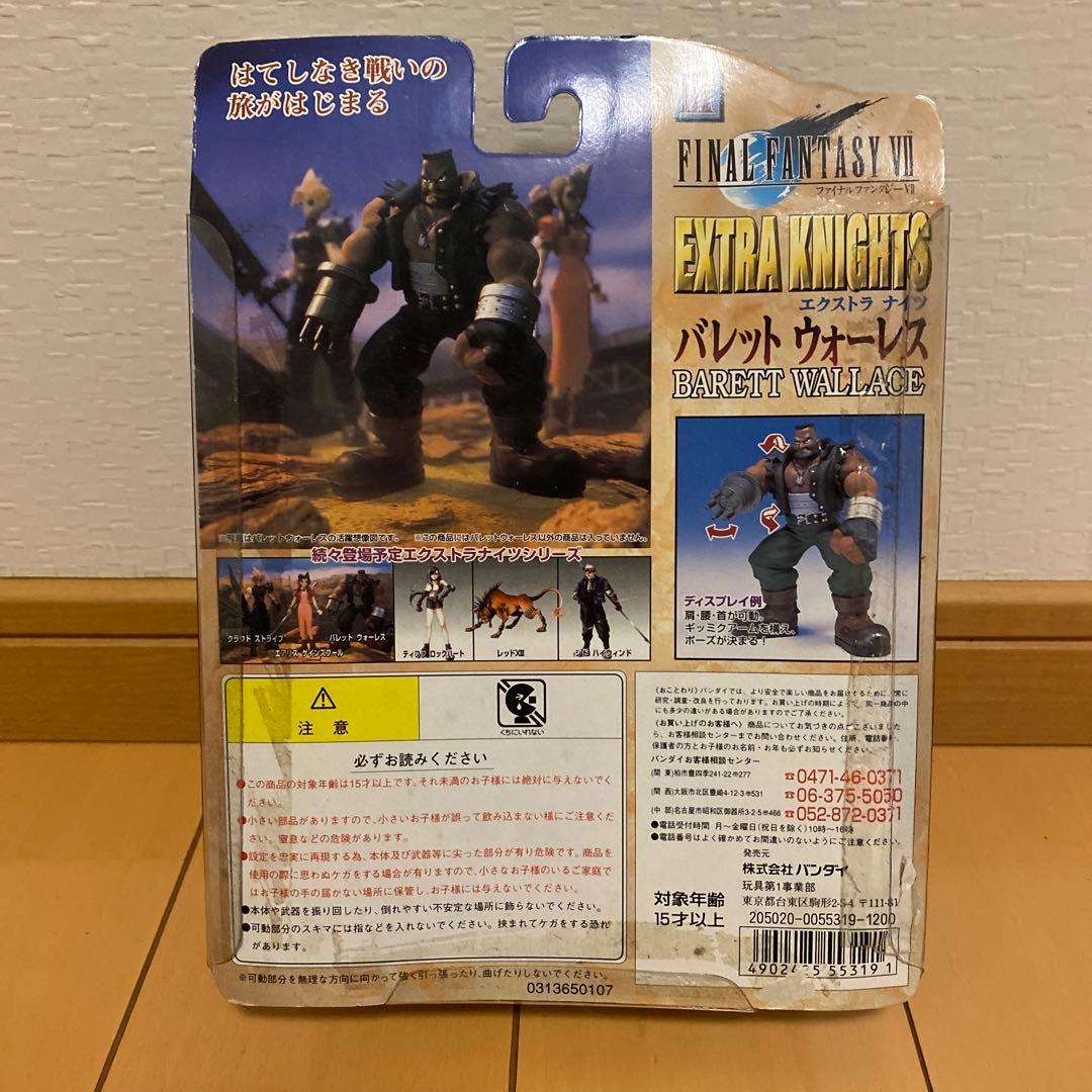 FINAL FANTASY VII シリーズ EXTRA KNIGHTS 6点