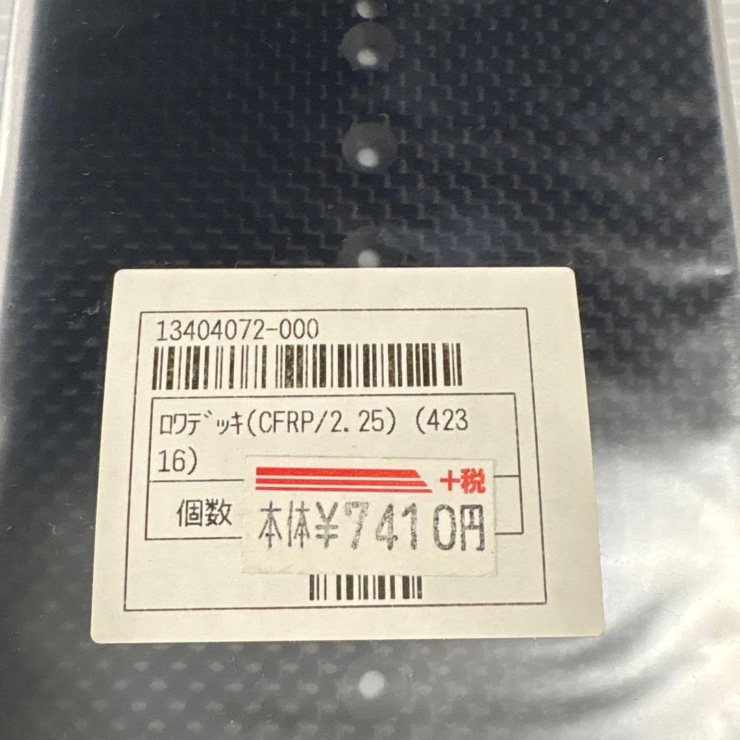 タミヤ　カーボンロアデッキ　TRF419?