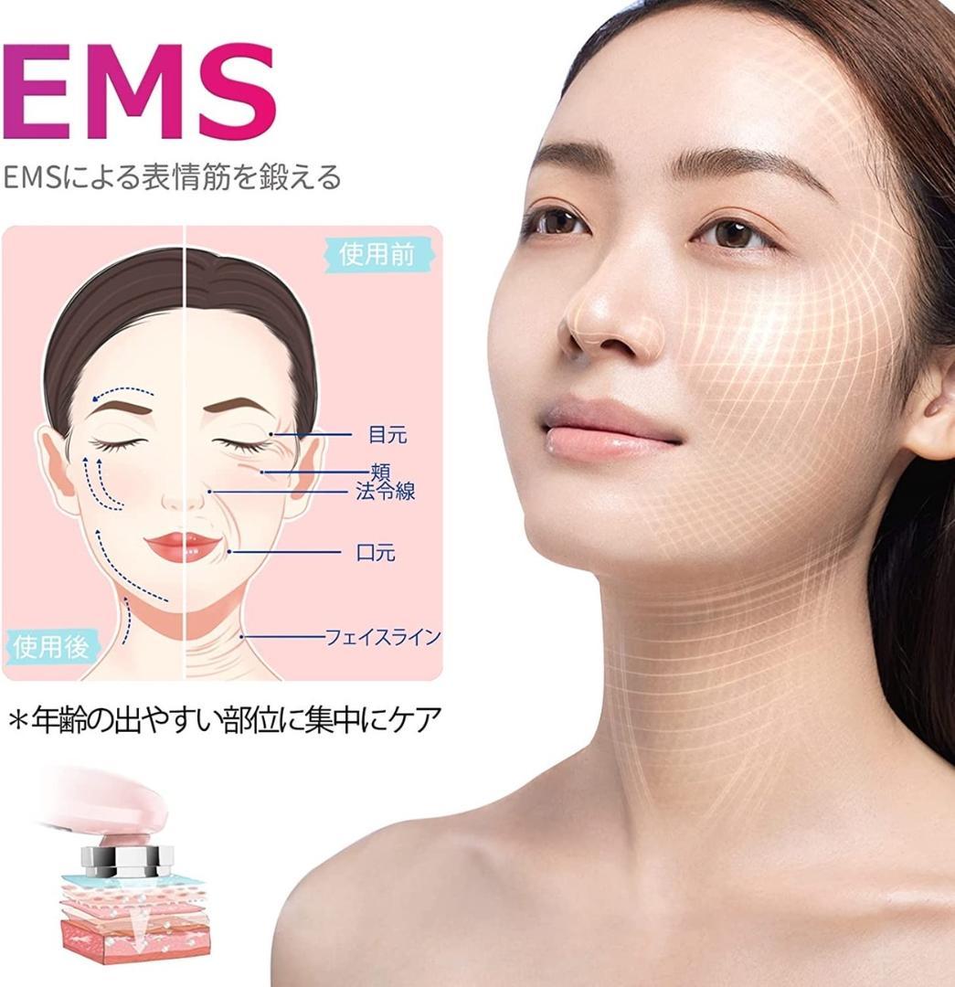 ❤エステサロンの本格肌ケアを毎日ご自宅で♪❤8in1超多機能☆美顔器